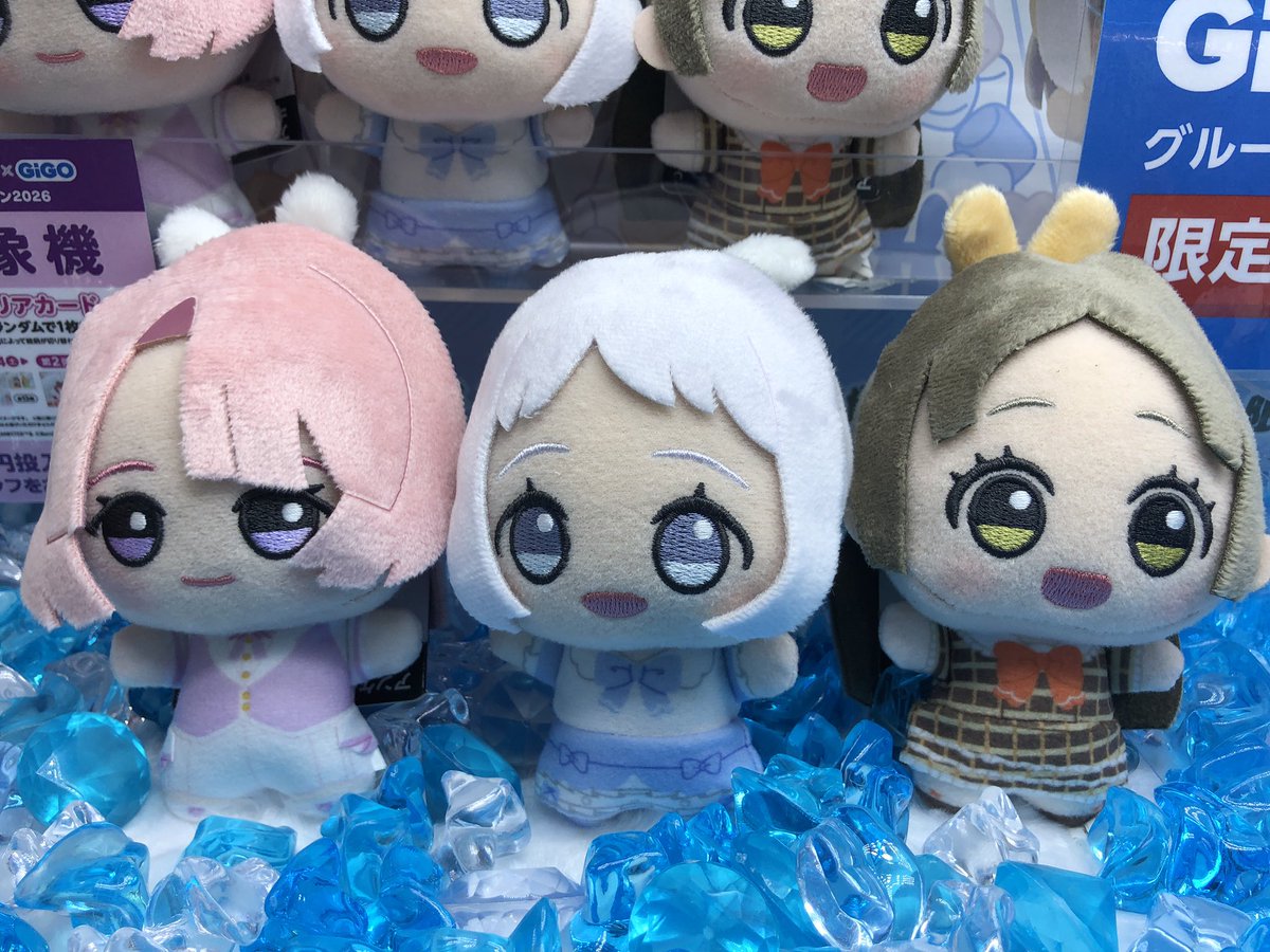 🐰投入中🐰 ✔️学園アイドルマスター ちびぐるみ～GiGO限定～vol.2