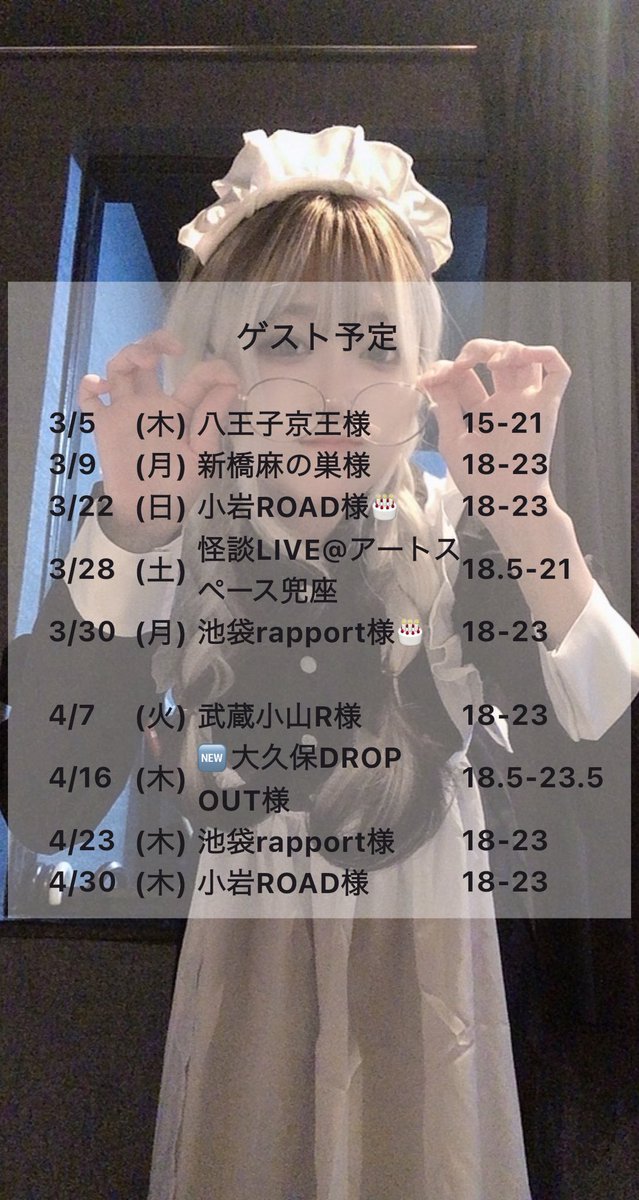 稀木深文 -マレキミフミ- tweet media