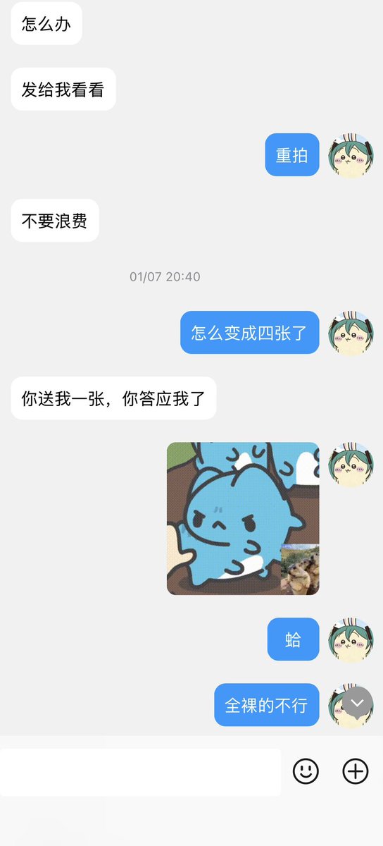 Bobyouuu's tweet photo. @yushouxin1006 @lijnpng257662 没有跑路，qq在营业，一直在排单穿不过来所以没怎么发推。这个是他定制照片，要我拍露点的我拒绝了，图拖的有点久，说退钱他不要，打码他也不要，另外几张图都发给他了，钱也退了。 https://t.co/D0rCBUcg3H