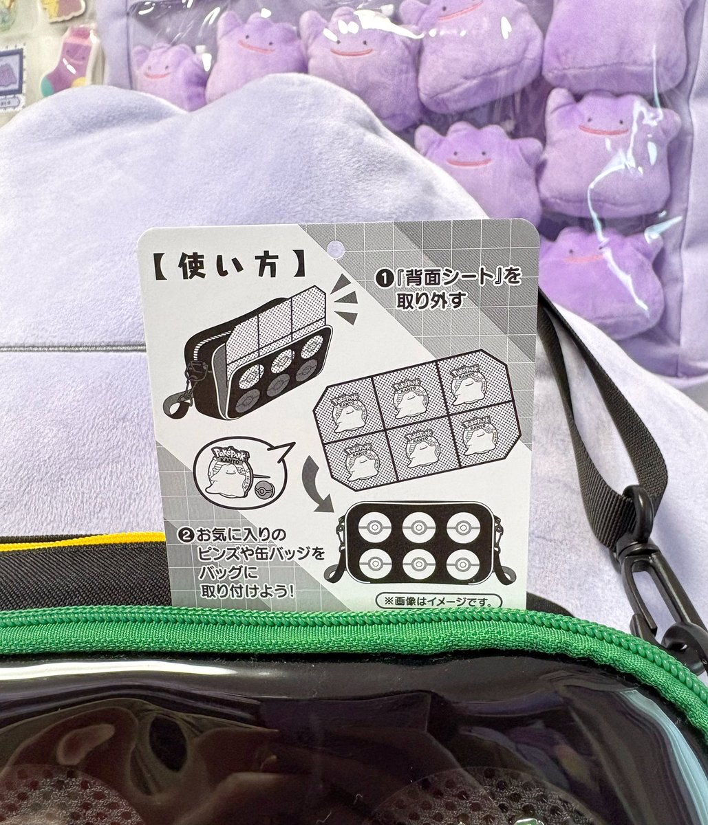 みんな聞いて❕ 夢が叶いました⟆͟ ˶ˆᗜˆ˶ 𑁤💜 現地&郵送交換して