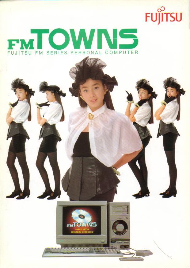 宮沢りえさんのFM‐TOWNSとAIWAのモデムで私のネット人生が始まった😇