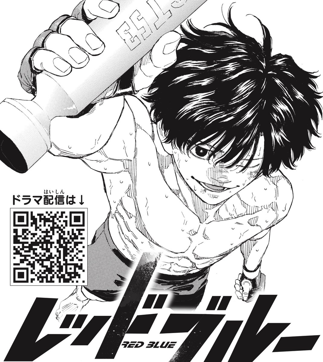 公式】少年サンデー編集部 (@shonen_sunday) / Posts / X