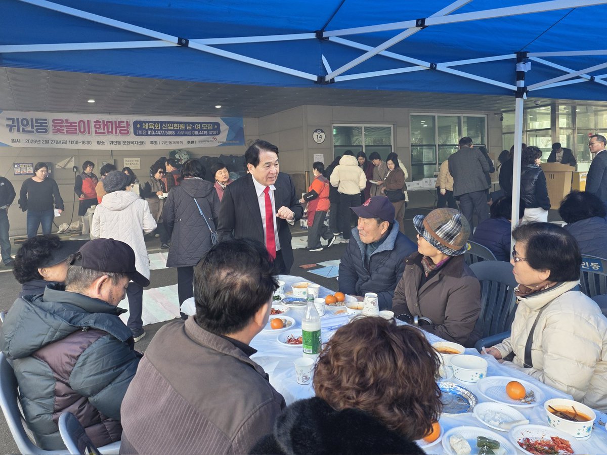 심재철 tweet media
