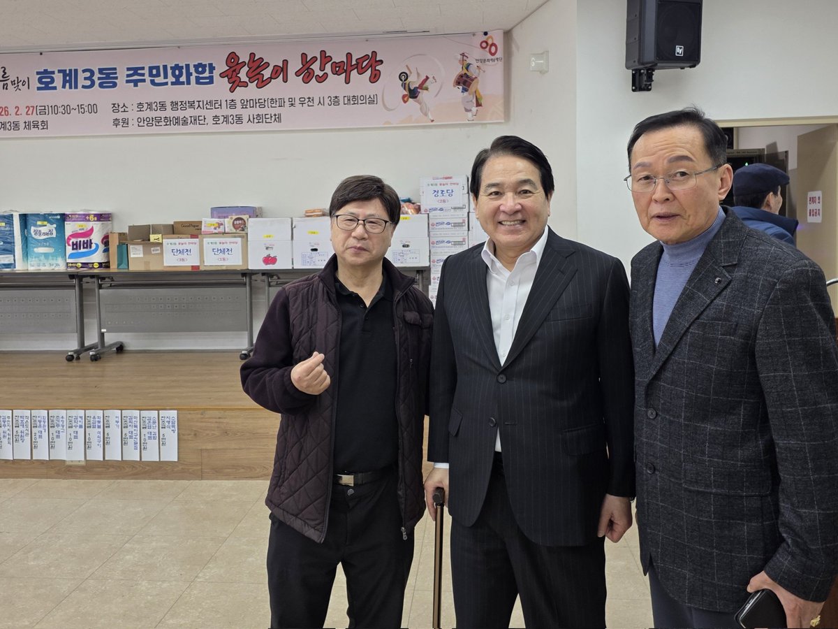 심재철 tweet media