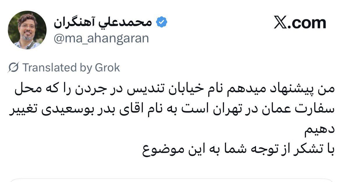 nejat.bahrami نجات بهرامی tweet media