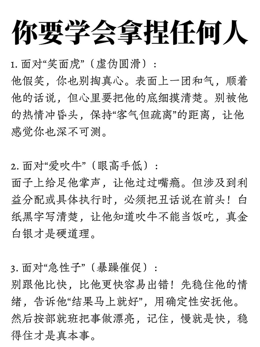 老白（每日干货分享✊） tweet media