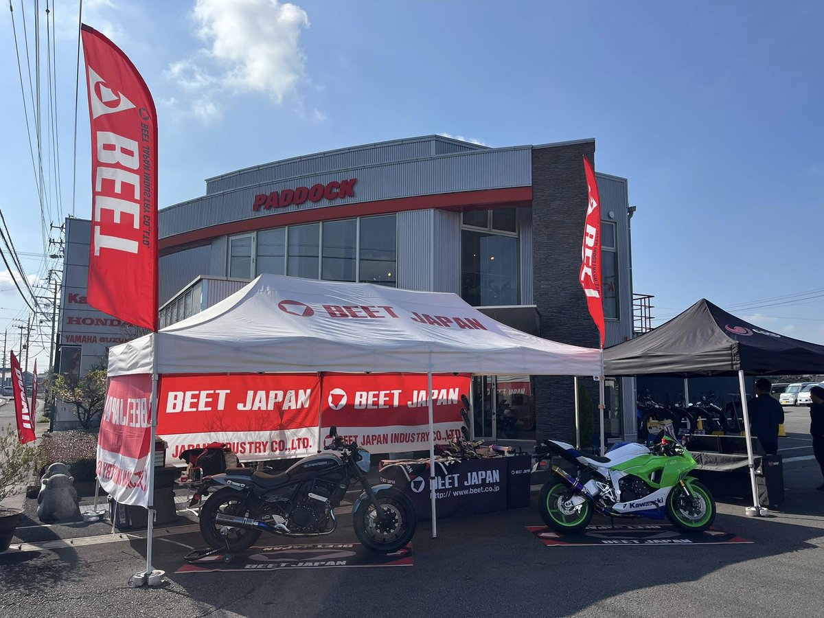 本日・明日の2日間はカワサキプラザ焼津様イベントです！ 今回は