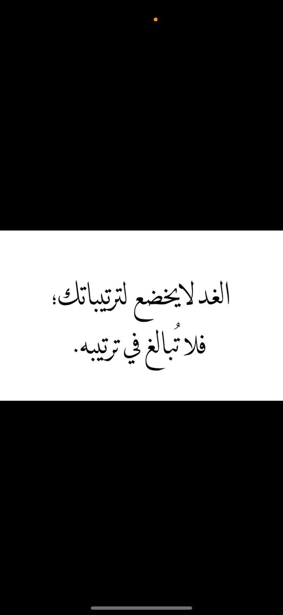 _Thenasser's tweet photo. https://t.co/96sLxZhglo