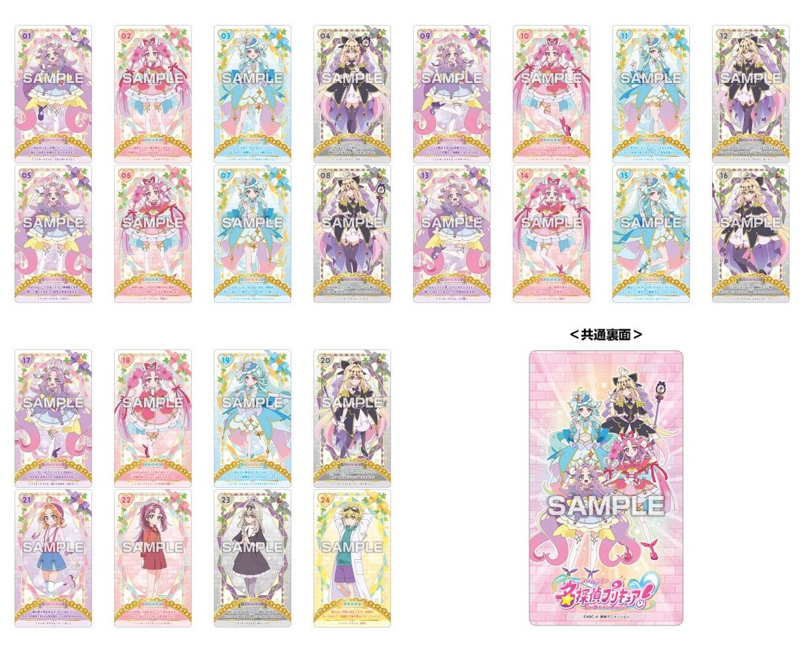 プリキュア グッズ&情報 (@goodsPrecure) / Posts / X