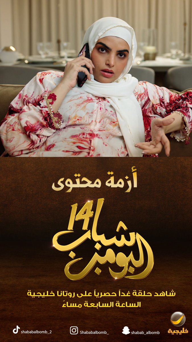 فيصل العيسى tweet media