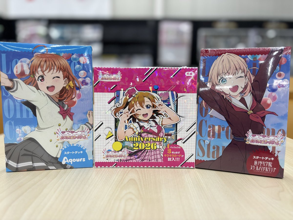 トレカ発売情報】 #ラブライブオフィシャルカードゲーム