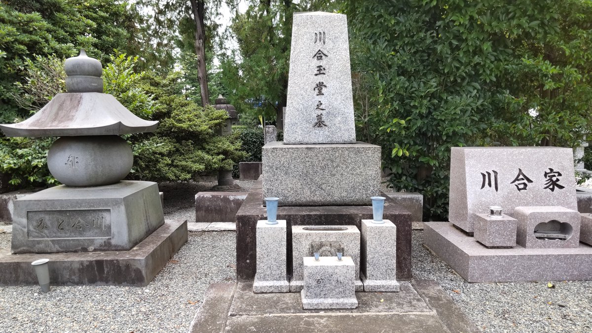 くさつき tweet media