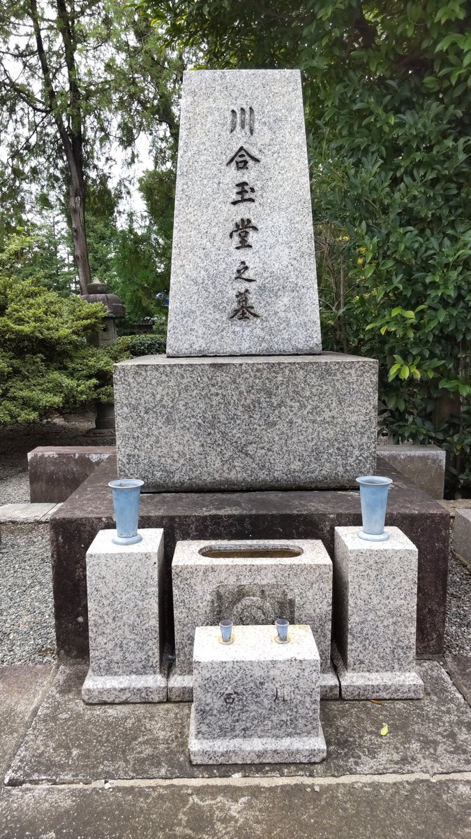 くさつき tweet media