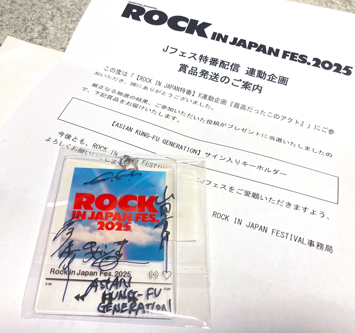 Jフェス特番配信企画のプレゼントが当選しました！！ アジカンのサイン