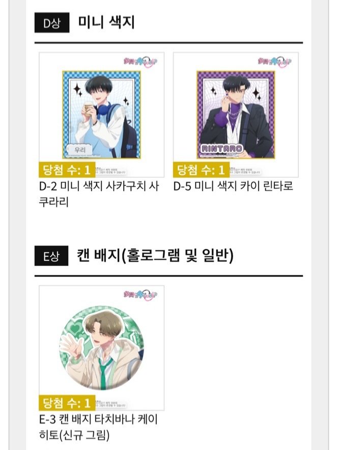 딸기시럽빙수 tweet media
