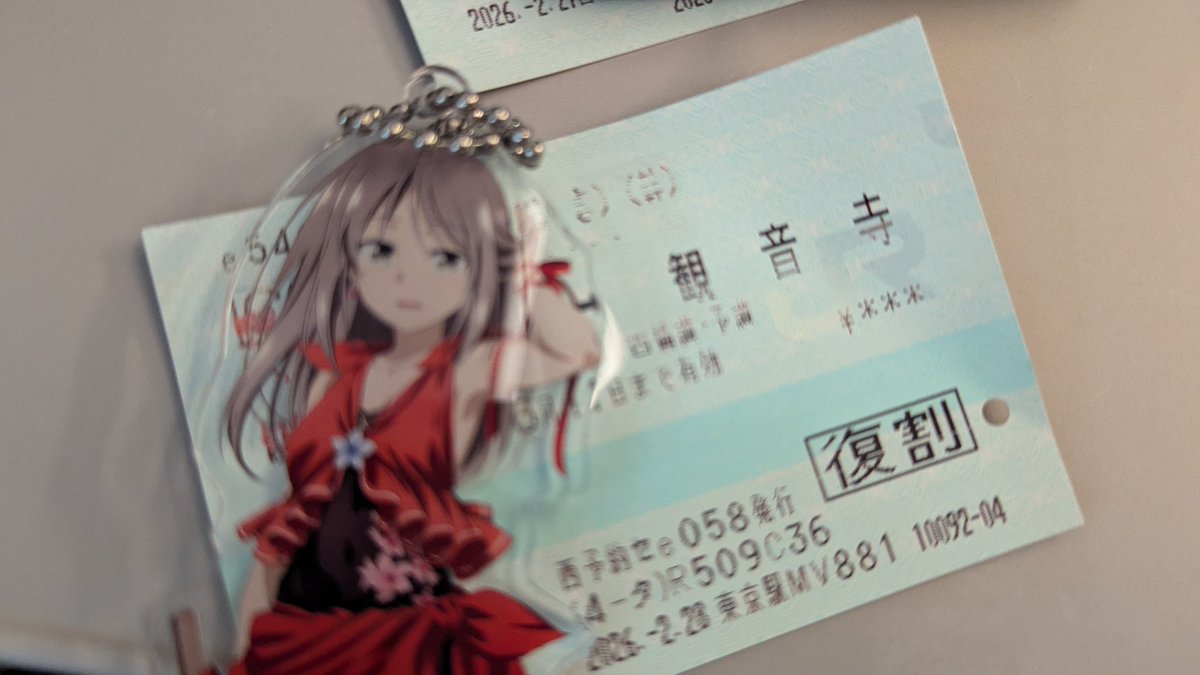 おはようございます