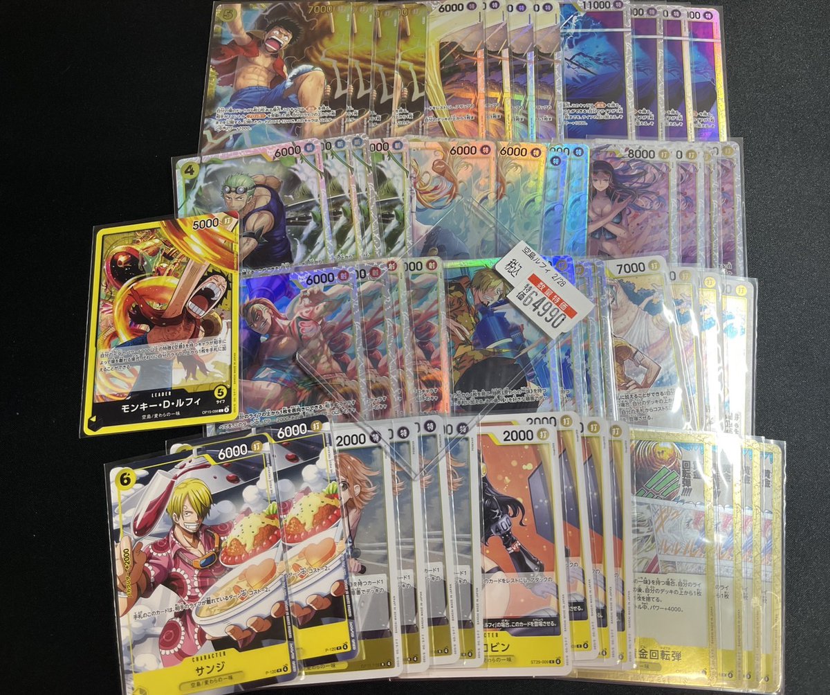 新弾デッキ 展開中‼️】 🟨 空島ルフィ 🟨 新弾発売特別価格