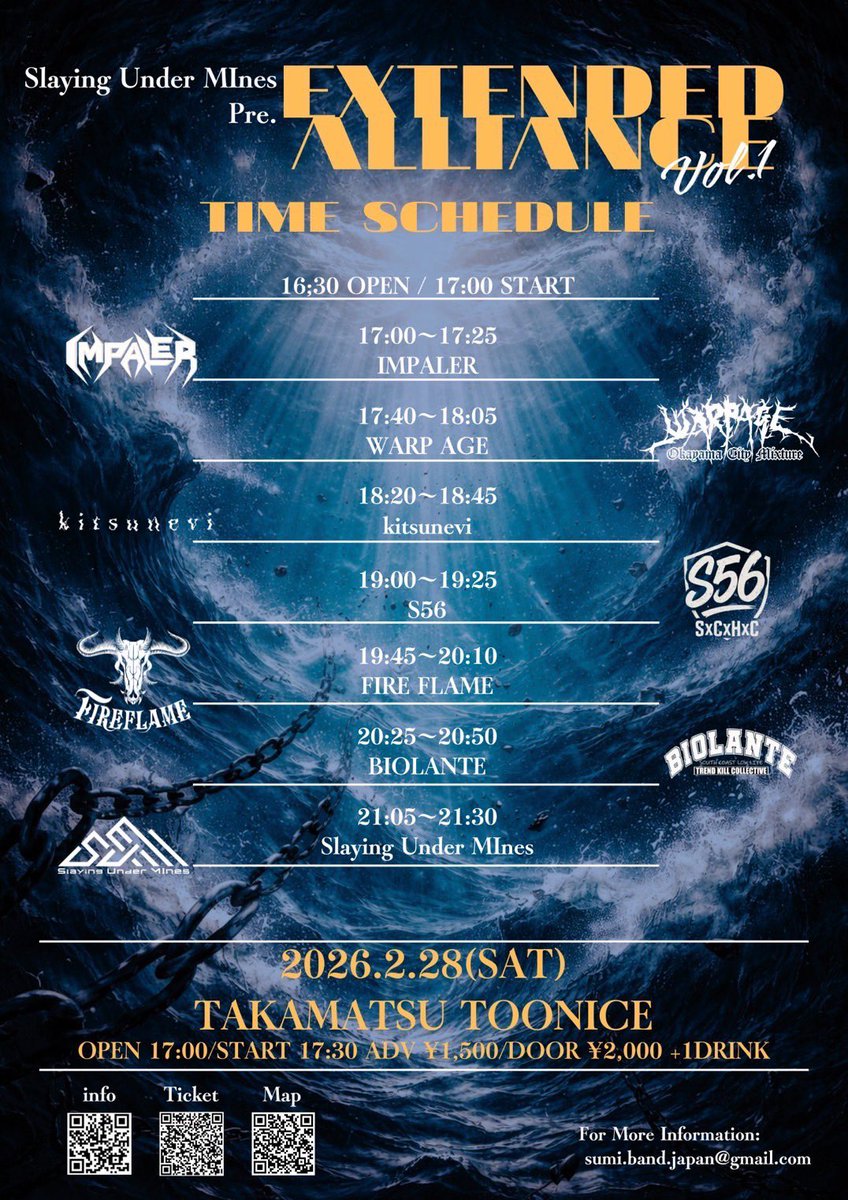 本日です！
IMPALERトッパーです！
全力で駆け抜けて行きます！
気が付いたら終わっとる感じです！
宜しくお願い致します！