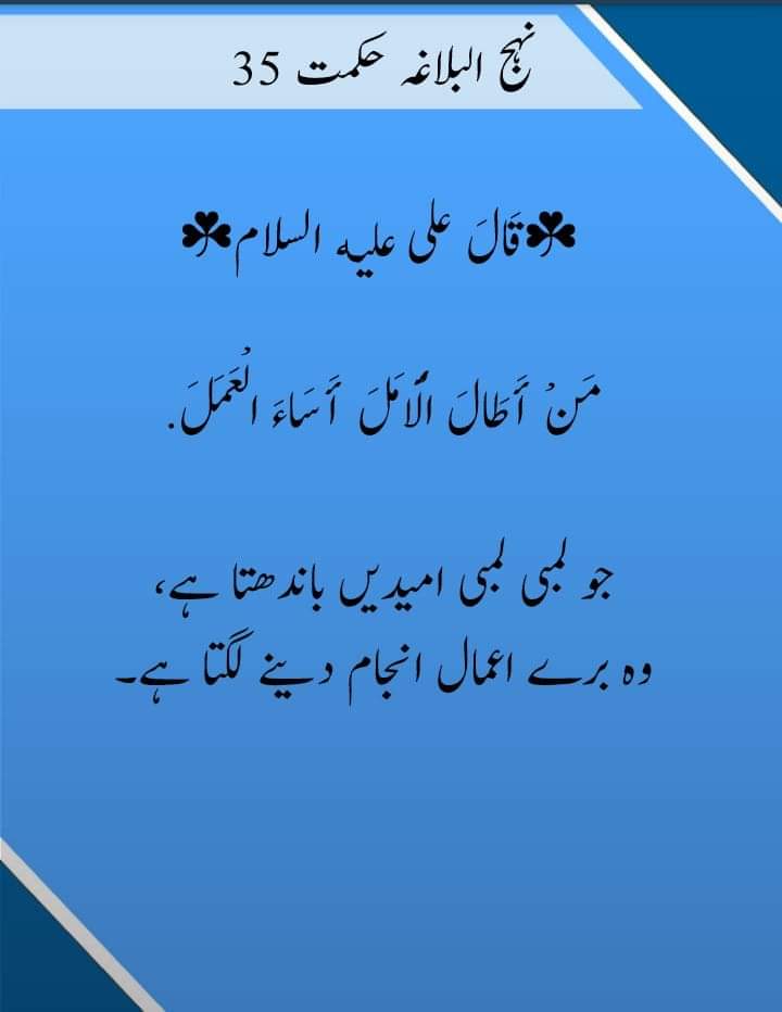 Firdous Ali (@hajifirdousali) on Twitter photo 