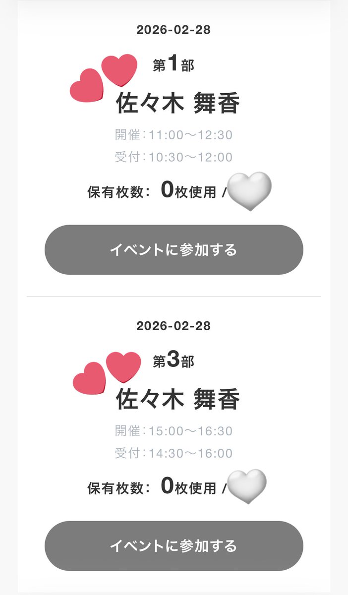 q08in's tweet photo. 行ってきます·͜·✌︎ https://t.co/dLVyjQzQYy