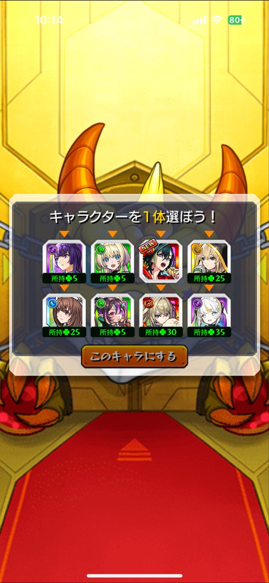 s👾💤 tweet media