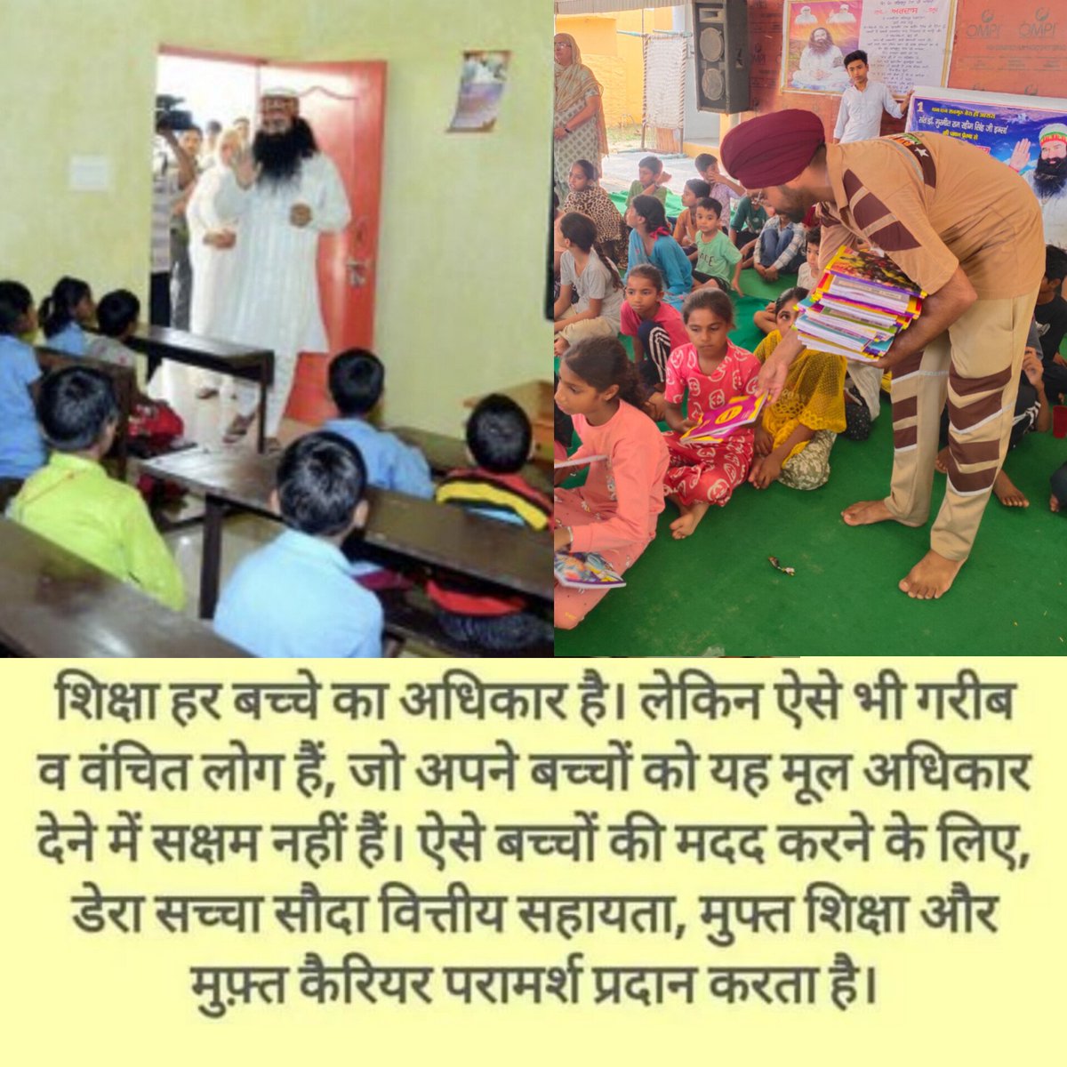 Nehainsan25's tweet photo. Following the preachings of Saint Gurmeet Ram Rahim Ji. let’s celebrate the day by providing a lifetime ladder of opportunity through free education to underprivileged children! 
#EducationForAll

https://t.co/5OZ5l27w1Y https://t.co/8yAHJQvHIM