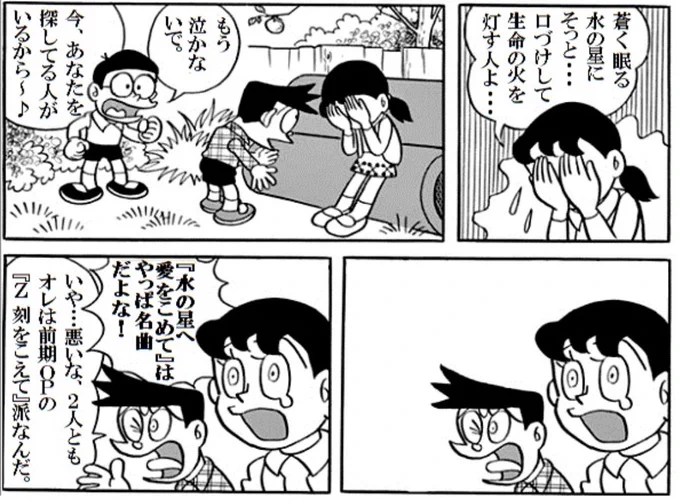 2曲とも大好きな名曲さ!('ー`) 