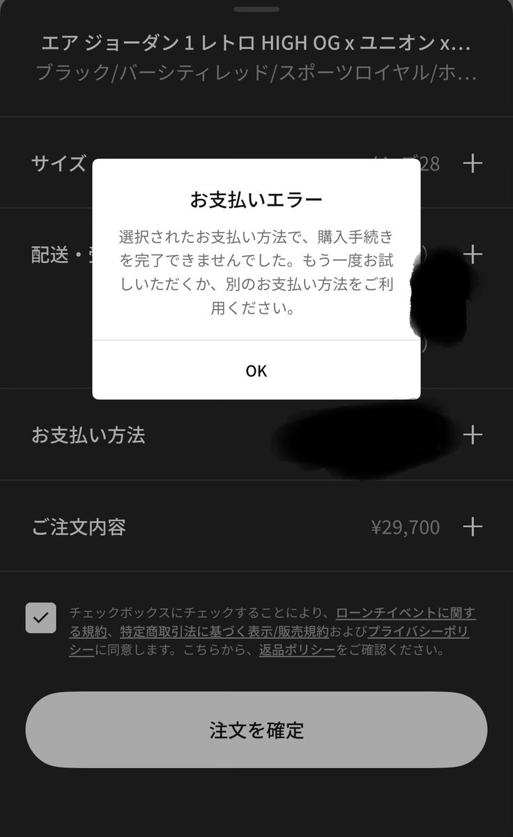 86_ham_'s tweet photo. あいかわらずなめてんな https://t.co/ucpJOqMezf