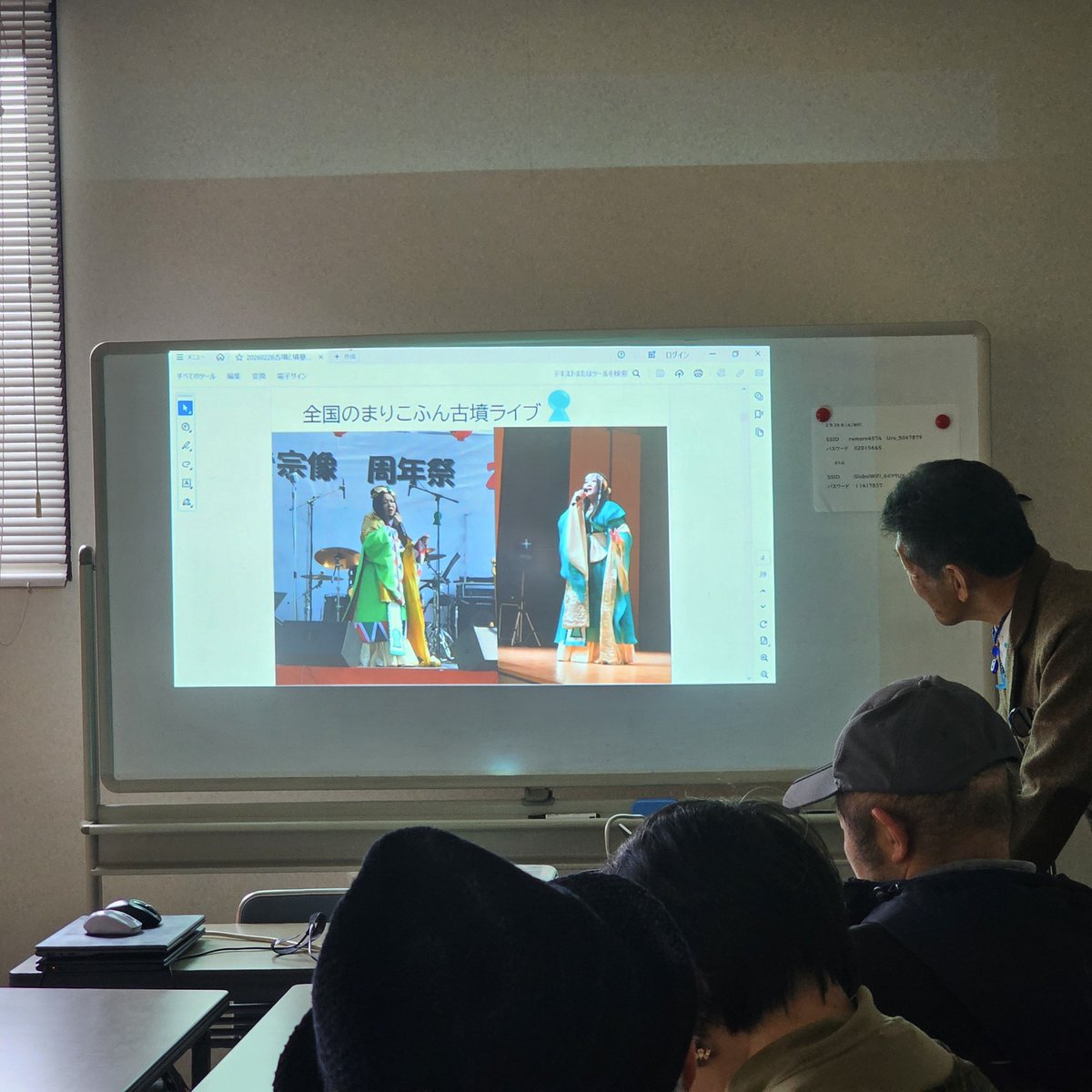 EditTango's tweet photo. 京丹後市大宮町、東川岸の古墳ウィキペディアタウン「丹後古墳ウォーカー」は本日開催しています！　
会場は、大宮ふれあい工房2階の会議室です。途中参加OK！

午前中は、古墳にコーフン協会丹後支部長Sさんに用意いただいたたっぷりの写真で、勉強会です。

#ウィキペディアタウン
#丹後
#Wikipedia https://t.co/lxGQcgB3Yv