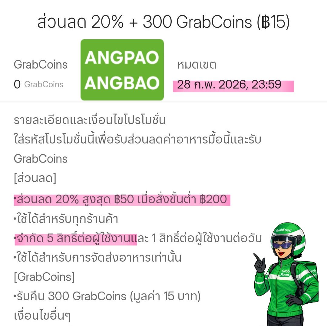Tootsies_Review's tweet photo. โค้ดที่ใช้คอมโบลดซ้อนโค้ดน้องเกล
หมดอายุวันนี้ 2 โค้ด รีบใช้เลยไม่ต้องกั๊ก https://t.co/4wBdAq2HEt