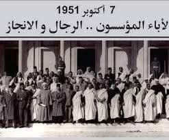 slaam_alwafy's tweet photo. "يا أعيان و حكماء و مشايخ ليبيا. يا من كنتم دائماً صمام الأمان في الملمات.
لقد بلغت القلوب الحناجر،وأُهلك الحرث والنسل بسبب صراعات الكراسي ومنظومة الفساد التي لم تترك لليبيين كرامة ولا رزقاً.​إن الشعوب لا تُبنى بوعود الساسة، بل تُبنى بأساس متين، وأساسنا هو دستور الاستقلال #ليبيا https://t.co/WMKod0X4fs