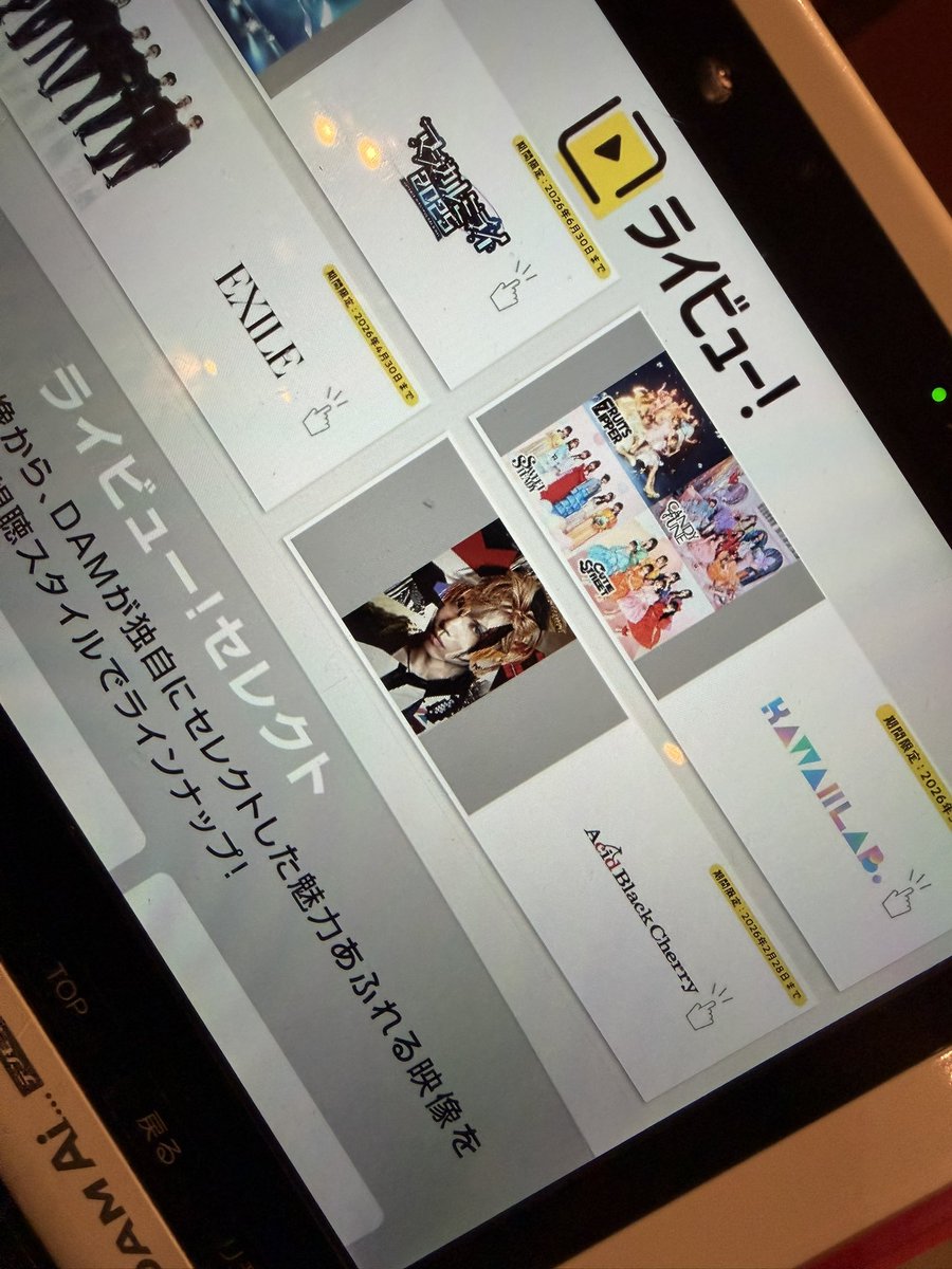 S10M_ABC's tweet photo. ラスト😢 https://t.co/fHykUxuOY6