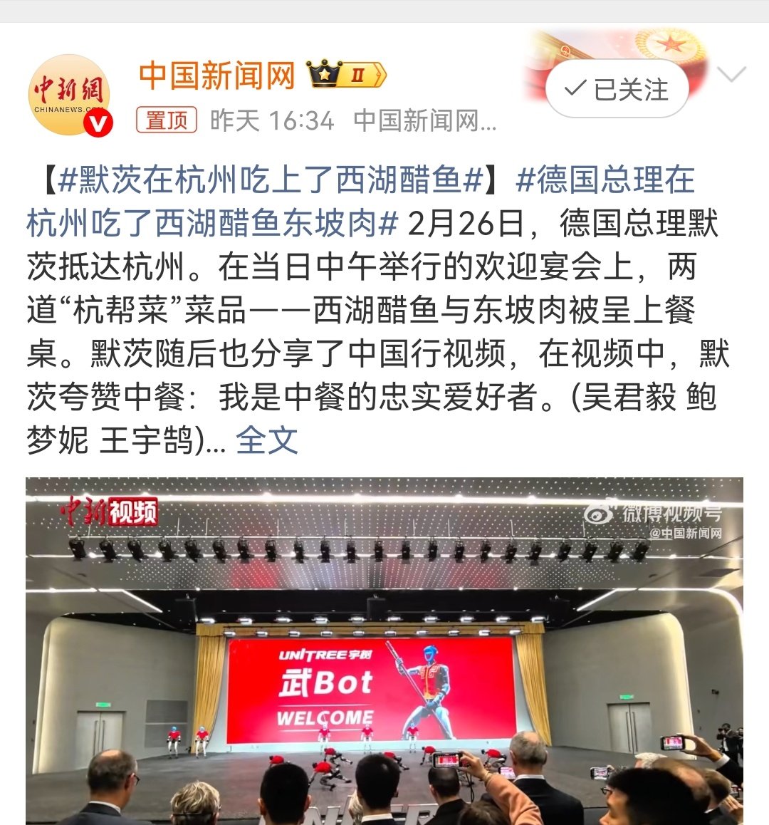 我是梦嫣❤️ tweet media