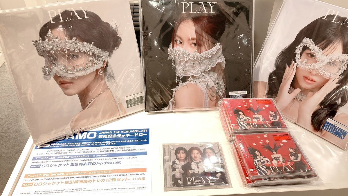 フェア情報】 ​ MISAMO ​JAPAN ​1st ​ALBUM『PLAY』発売記念 ​ラッキー