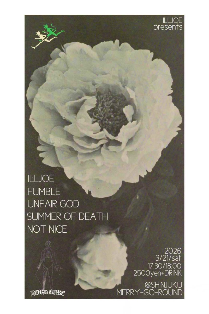 3/21 ILLJOE企画！

SUMMER OF DEATHでお邪魔します🤼‍♀️