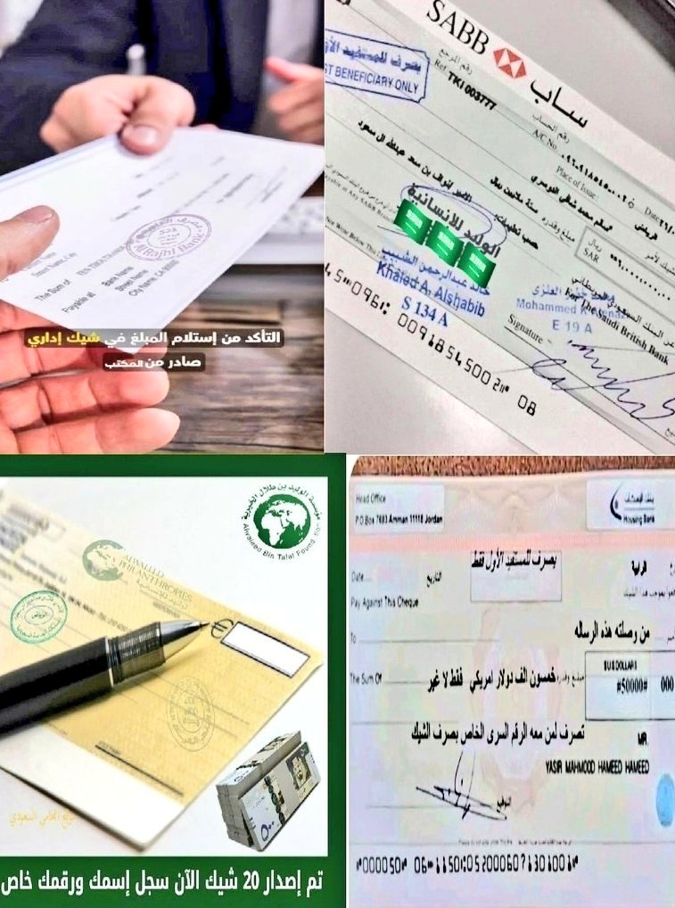 مدير التحويلات مؤسسة الوليد مريم العتيبي  tweet media