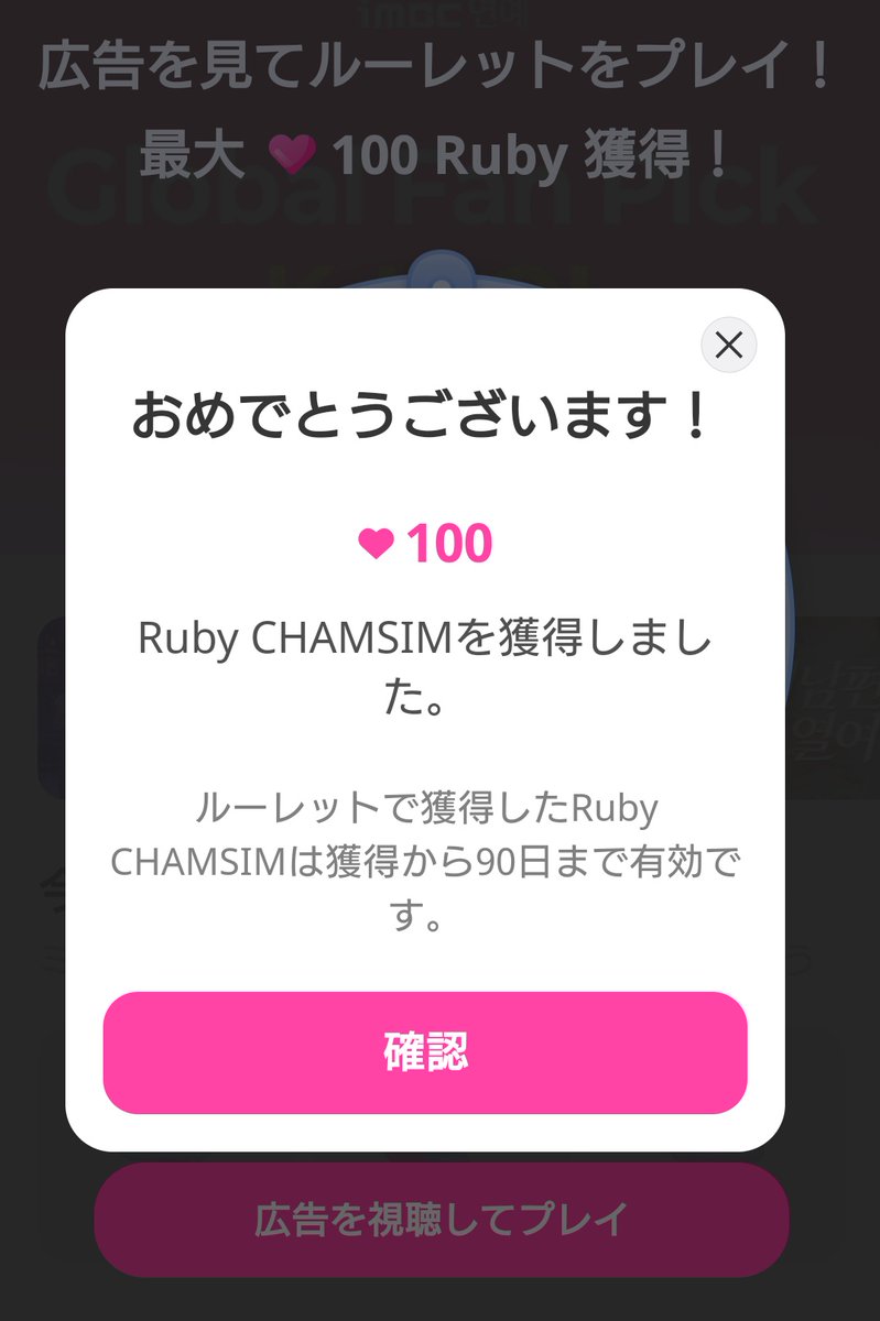 ヤッタ😆😆😆

バンタンカムバに使うぞ〜🔥🔥🔥🔥🔥🔥🔥