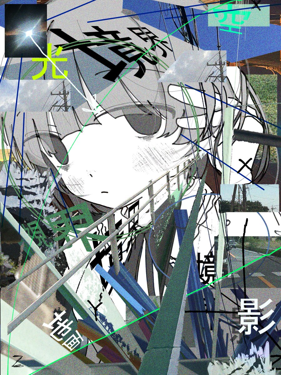 ん沢　匙 tweet media