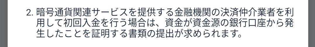BTS_DE_GACCHIRI's tweet photo. 👀仮想通貨民にはオススメしません😁
#iFAST https://t.co/qdKbgmchDX
