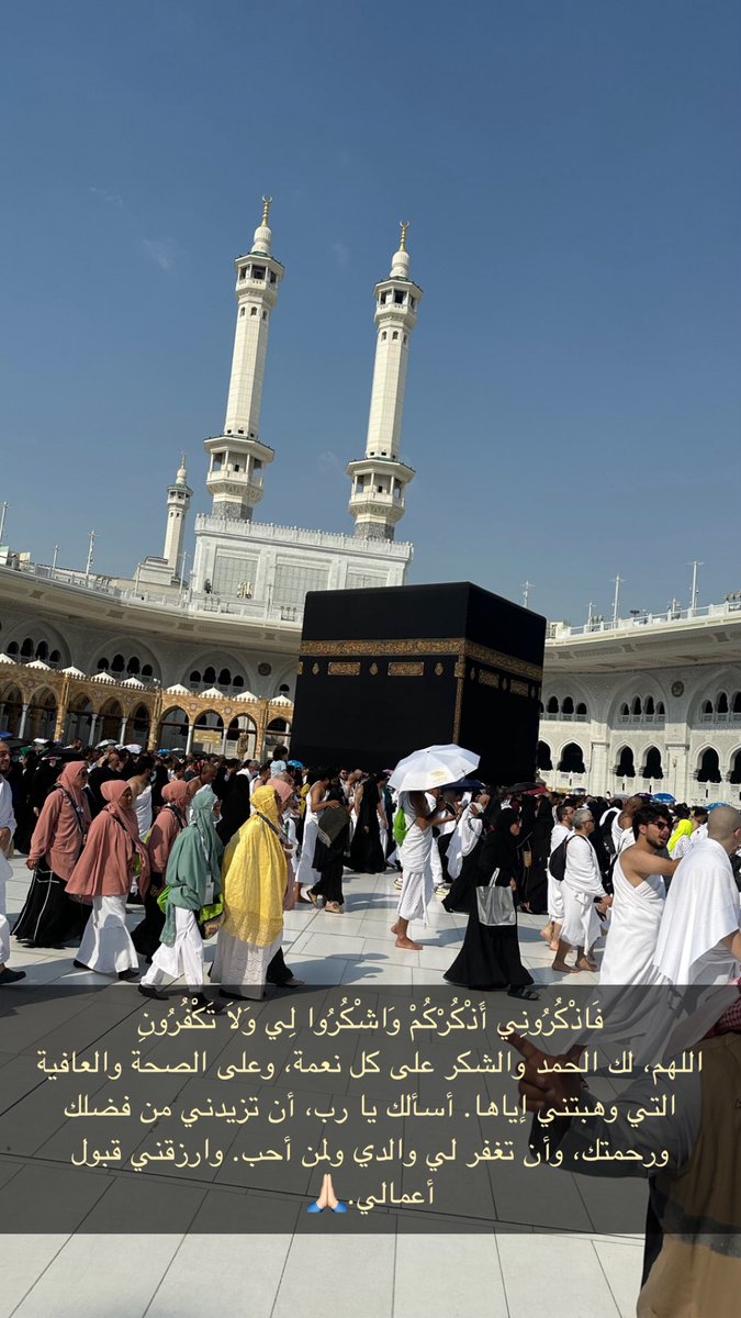 abdullah_r4's tweet photo. 🕋🤍 https://t.co/0Wf08BZ7Un