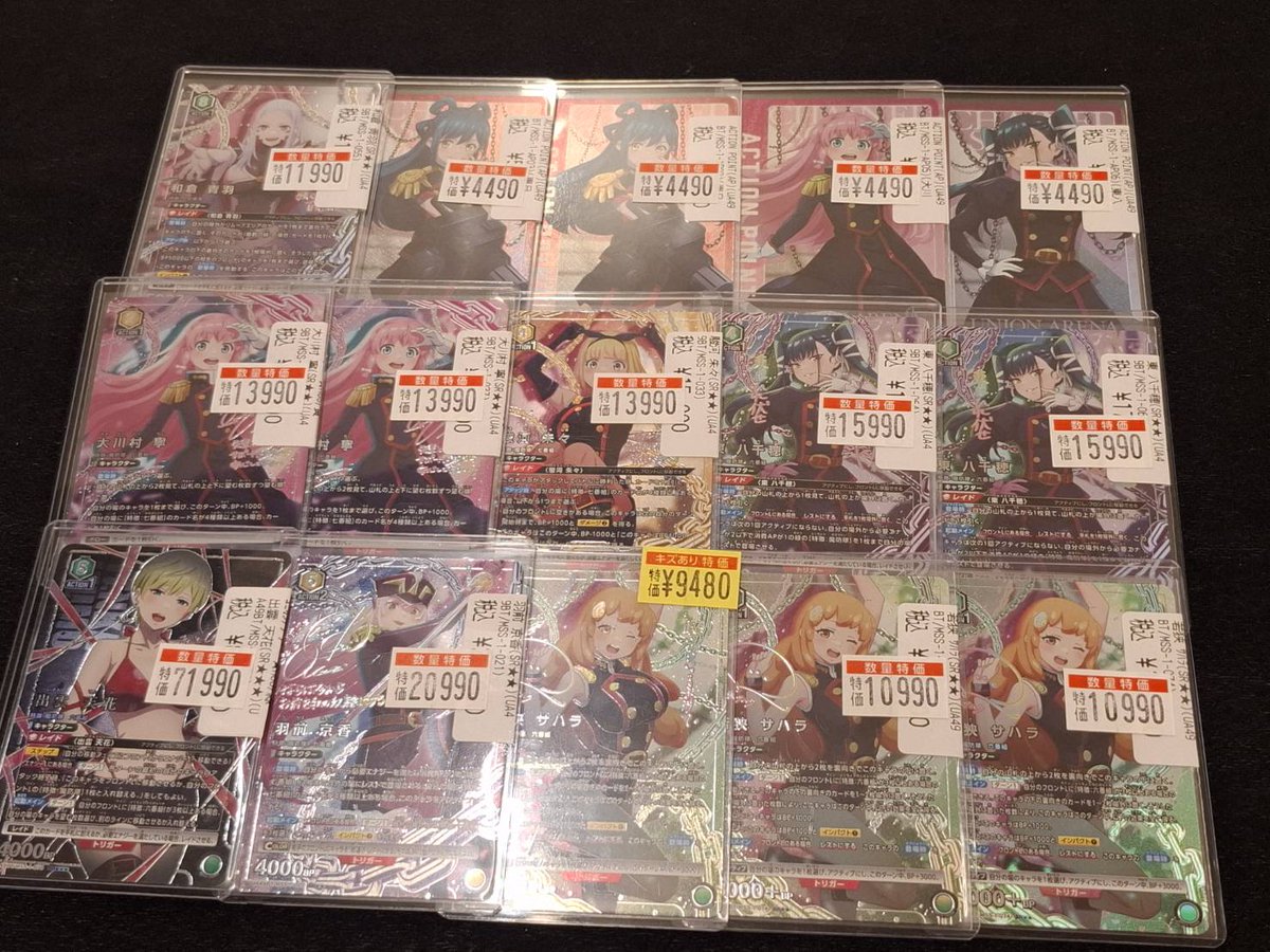 ユニオンアリーナ 新弾まとすれ パラレルやアクションポイントお値段