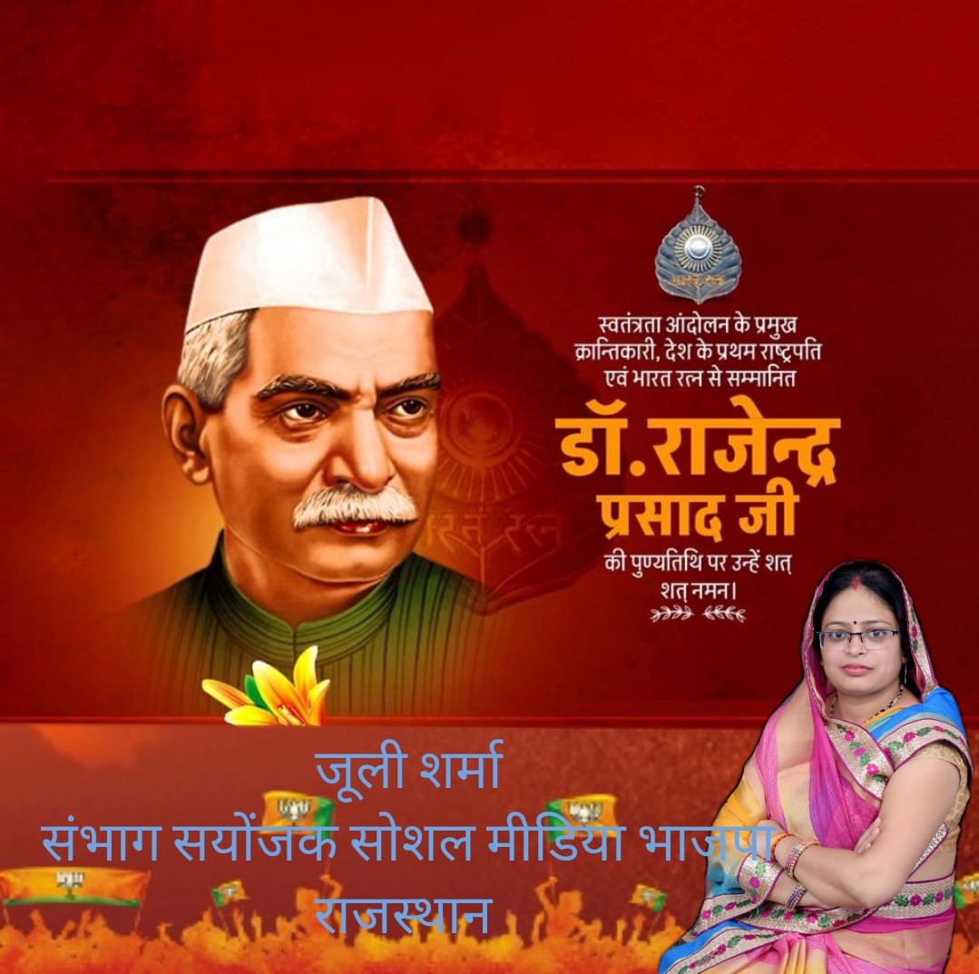 🇮🇳🚩Julie Sharma🇮🇳(मोदी का परिवार ) tweet media