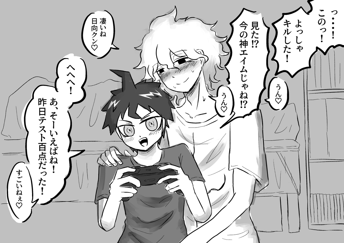 喃鋼 tweet media