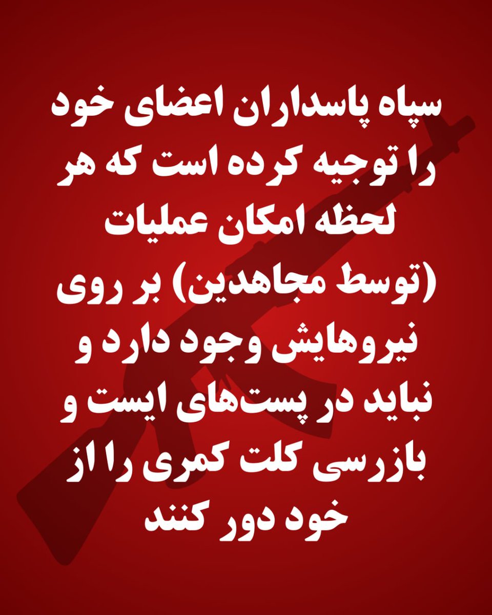 عجب وحشتی!

#نه_شاه_نه_شیخ