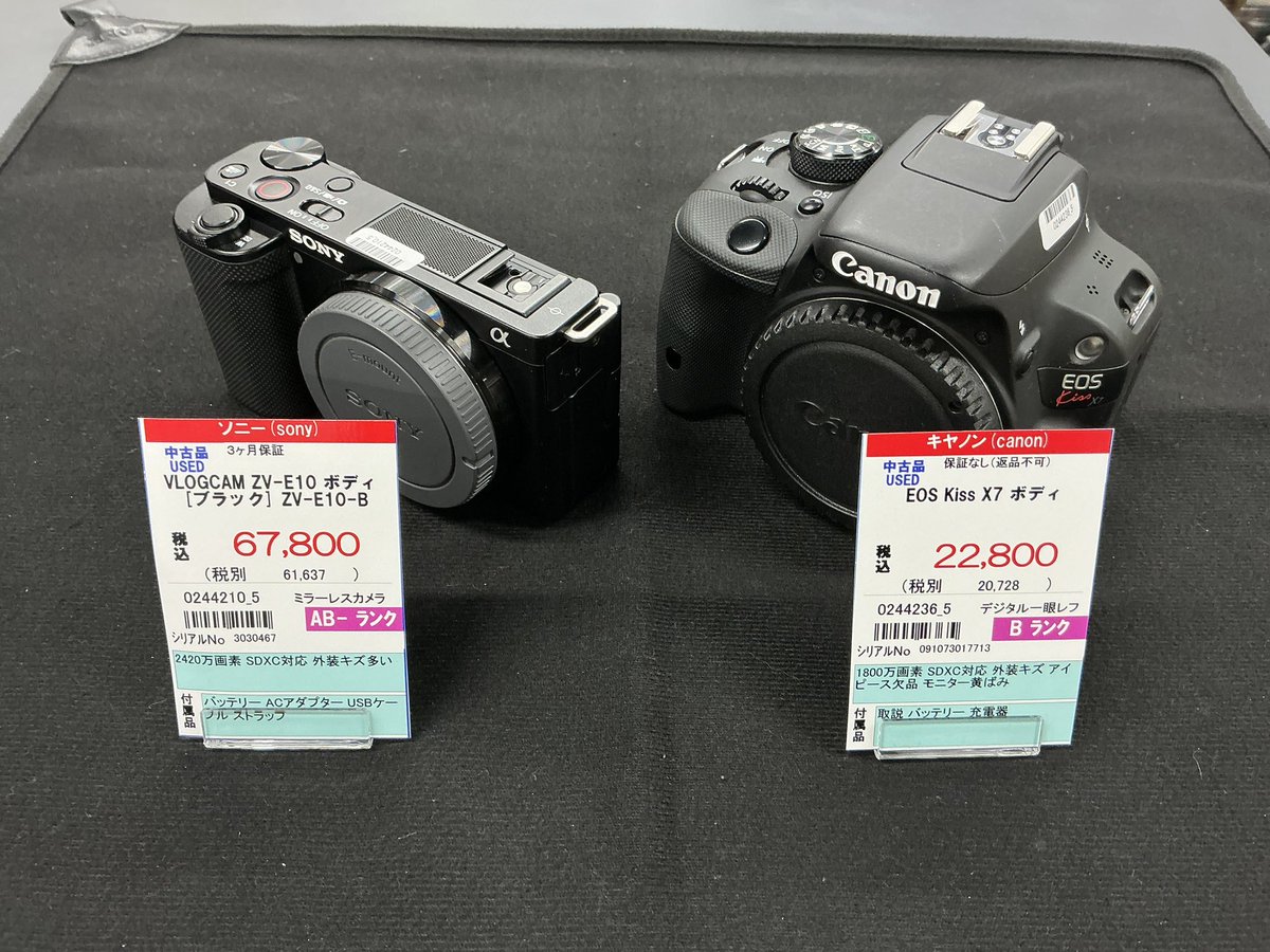 Bランクのお取り置きはご遠慮ください( . .)