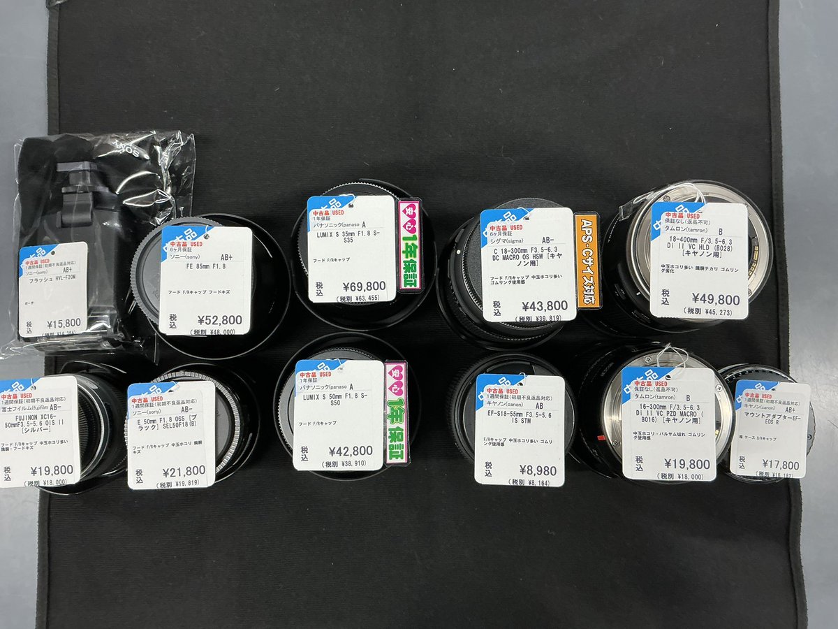 Bランクのお取り置きはご遠慮ください( . .)