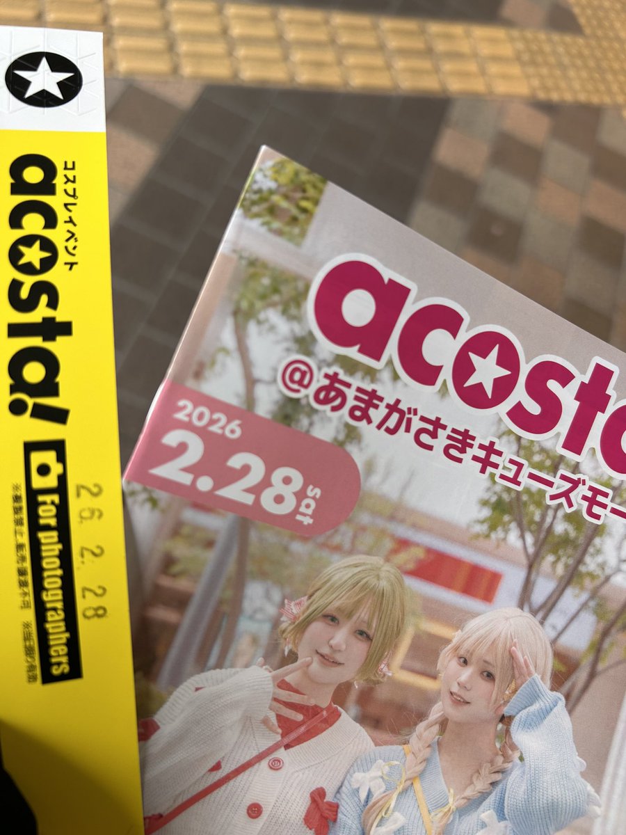 ぴよ。多忙中⏩4/11コスメル大津 tweet media