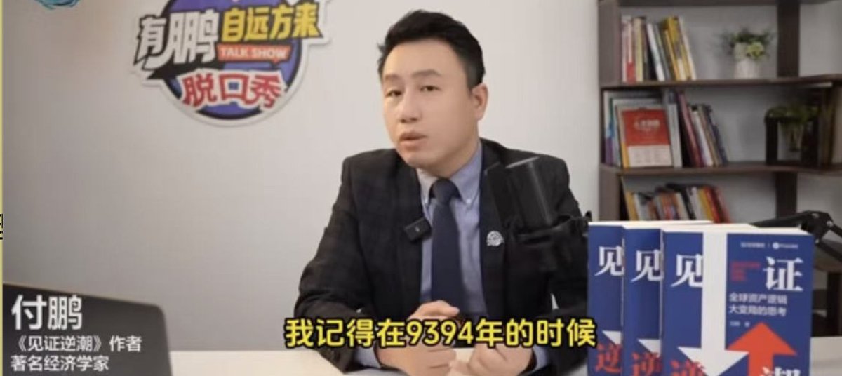 Pangyu 胖鱼 🐠 tweet media