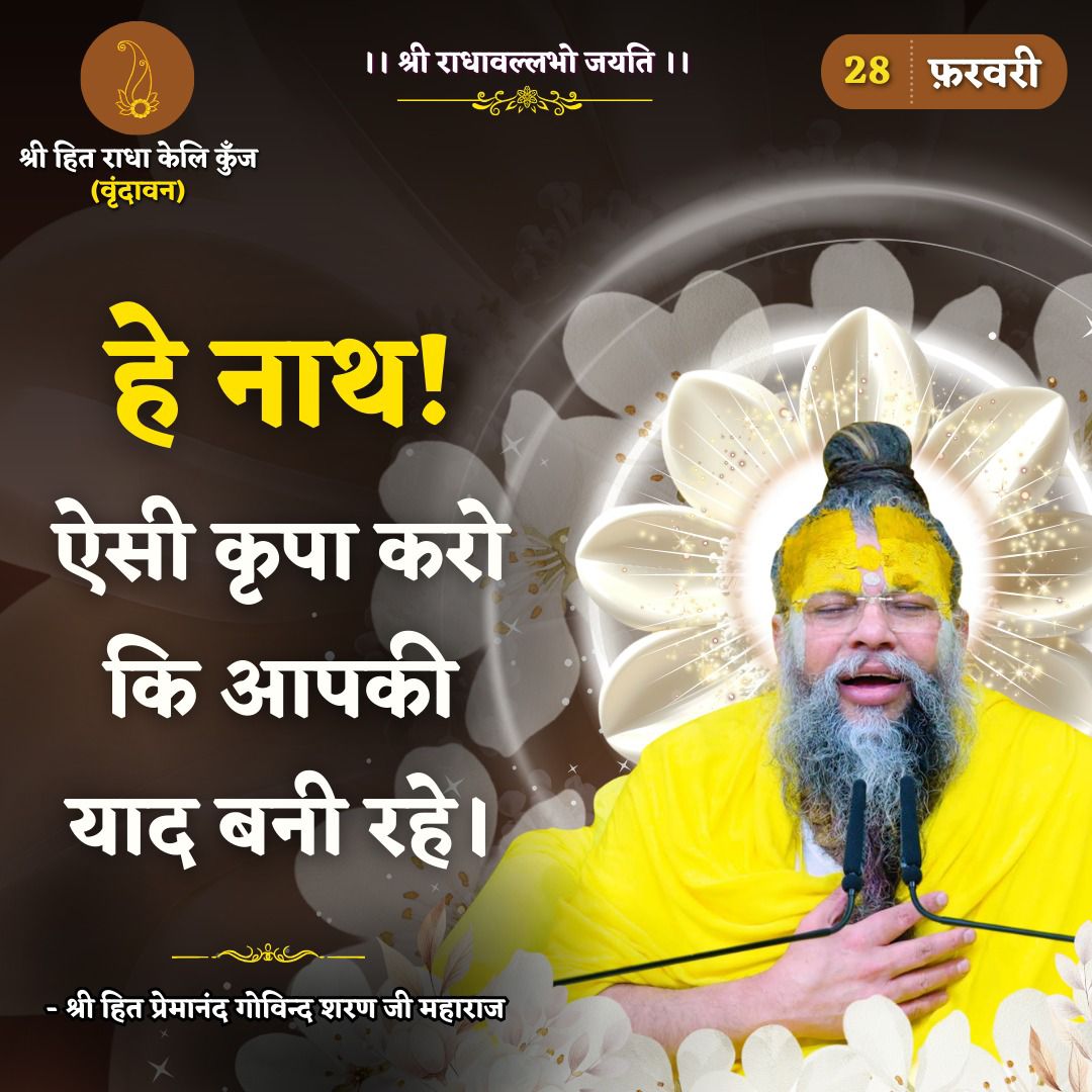 🌼सुविचार 🌼
