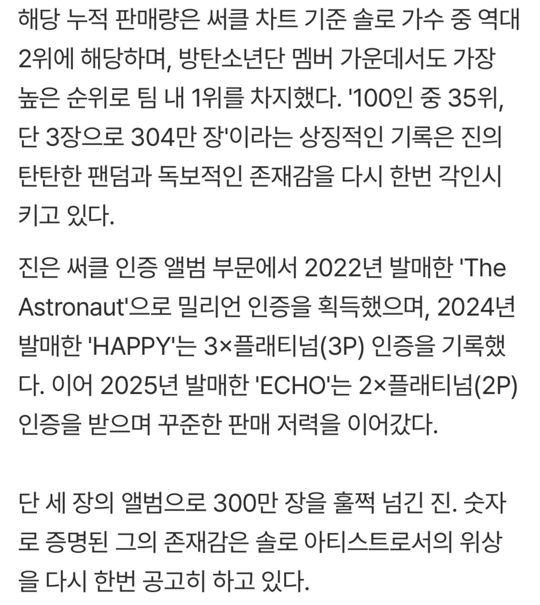 김석진 음원정보팀(1204Hz) tweet media